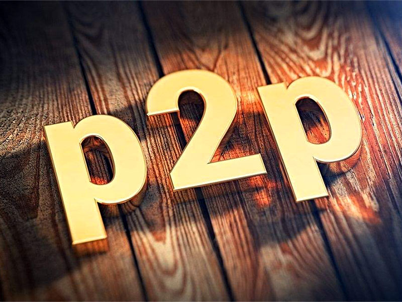 p2p要不要辦edi？證書要求！